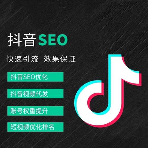 马鞍山抖音广告